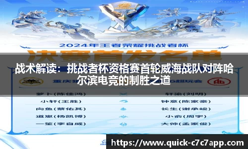c7娱乐c7c7.app官方网站