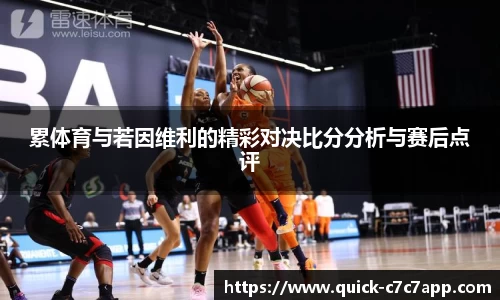 c7娱乐c7c7.app平台